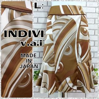 インディヴィ(INDIVI)の専用☆L：ミディスカート／インディヴィ★極美品★ペプラム・ブラウン系(ひざ丈スカート)