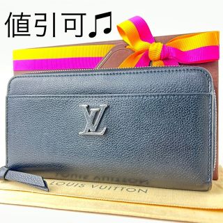 ルイヴィトン(LOUIS VUITTON)の【超極希少】【極美品】ルイヴィトン☆長財布☆黒色☆レザー☆正規品☆M62622(財布)