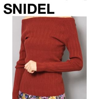 スナイデル(SNIDEL)の【新品】SNIDEL オフショルリブニット【ワインレッド】(ニット/セーター)