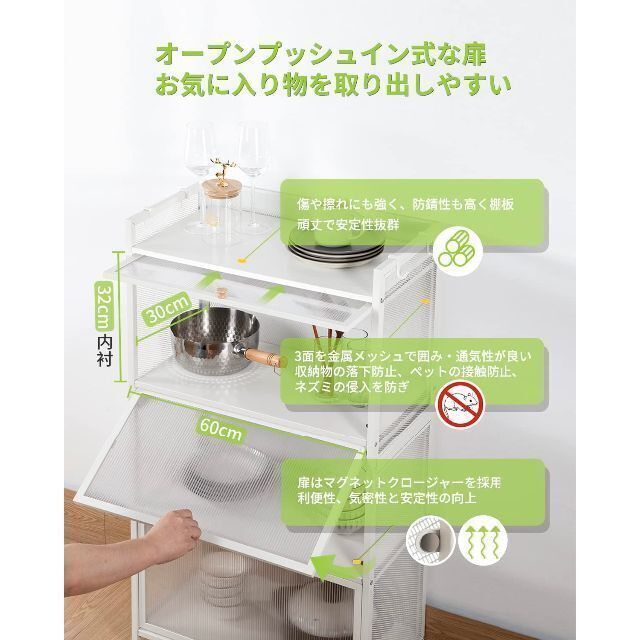 食器棚 5段 キャビネット チェスト 一人暮らし用 収納棚 白 収納 戸棚 食器 インテリア/住まい/日用品のキッチン/食器(その他)の商品写真