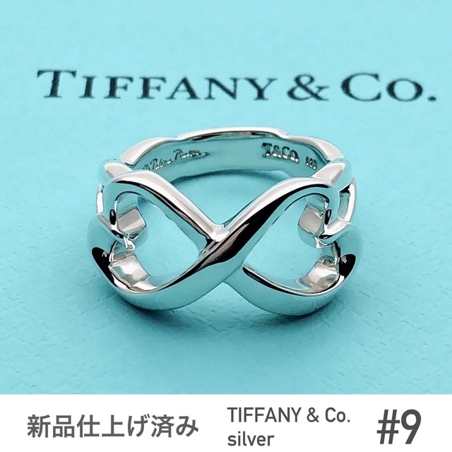 TIFFANY＆CO.★ティファニー ハート リング 指輪