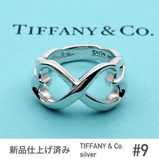 ティファニー(Tiffany & Co.)のTIFFANY&Co.ティファニー★ラビングハートリング★シルバー★美品★9号(リング(指輪))