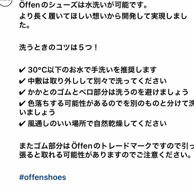 BORDERS at BALCONY(ボーダーズアットバルコニー)のOffen ✨✨新品 ✨未使用 レディースの靴/シューズ(その他)の商品写真