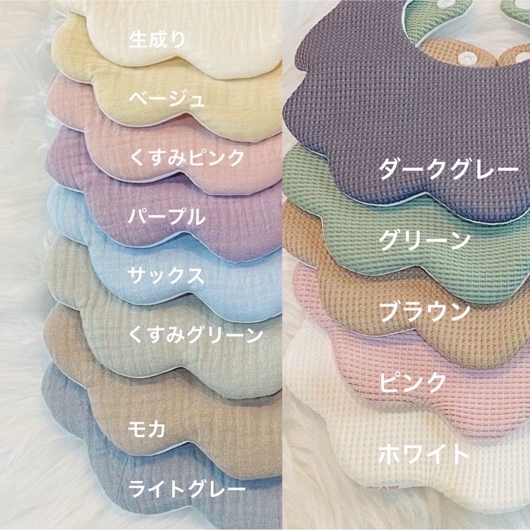 ハンドメイドスタイ＊名入れ刺繍＊オーダーメイド＊ ハンドメイドのキッズ/ベビー(スタイ/よだれかけ)の商品写真