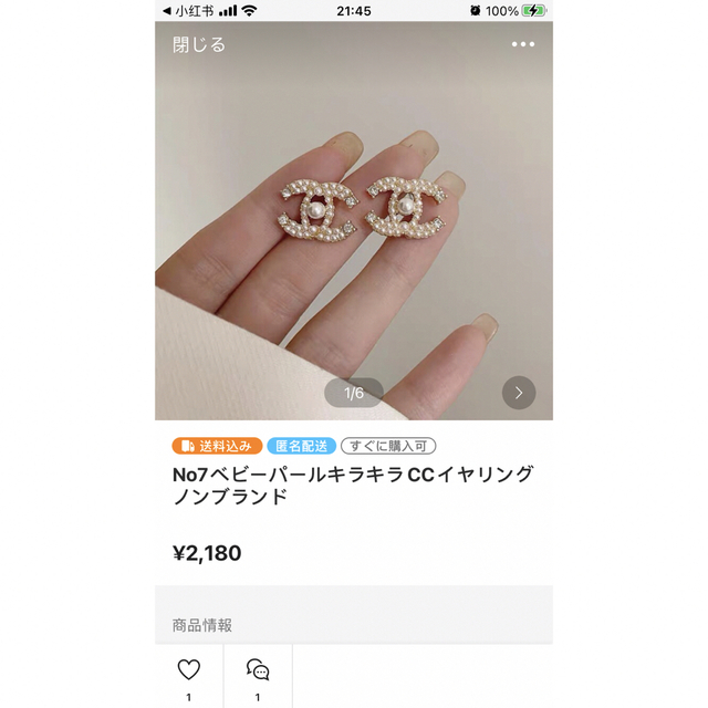 mmm様専用 レディースのアクセサリー(イヤリング)の商品写真