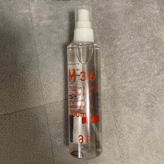 アルマダスタイルM3.6 - トリートメント