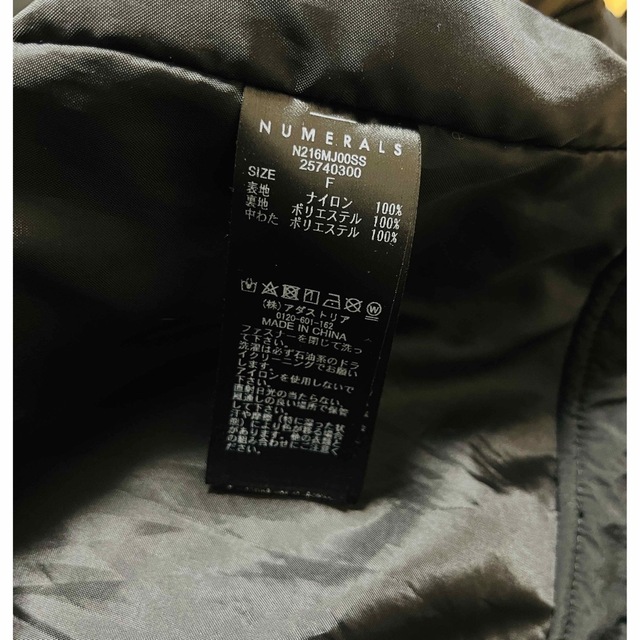 NUMERALS(ヌメラルズ)の[NUMERALS]エアサーマルモンスターパーカー メンズのジャケット/アウター(ダウンジャケット)の商品写真
