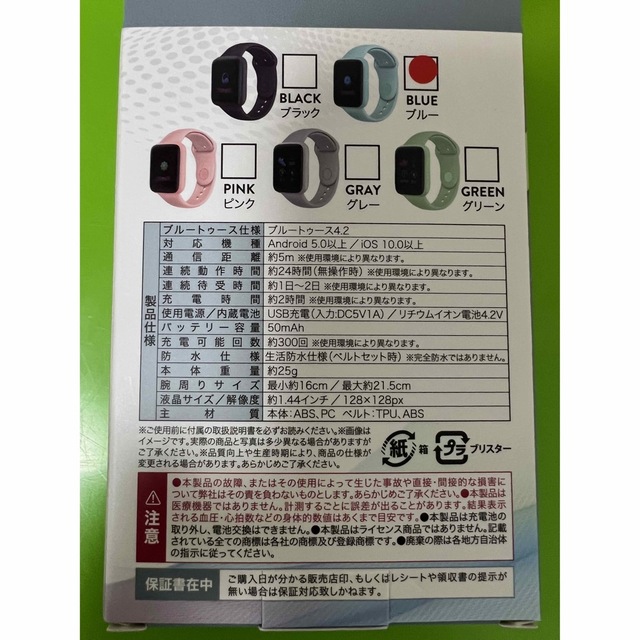 【わらび1129様専用】購入不可❌ メンズの時計(腕時計(デジタル))の商品写真