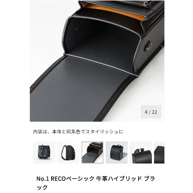 【新品・未使用品】土屋鞄ランドセル黒+別売透明カバー (2023年入学用完売)