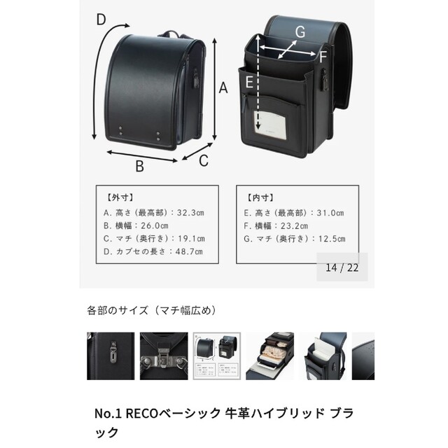 【新品・未使用品】土屋鞄ランドセル黒+別売透明カバー (2023年入学用完売) 4