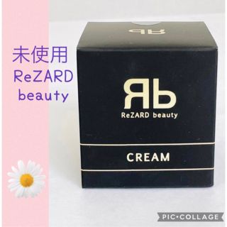 人気特売 リザードビューティー モイスチャークリーム エクソソーム 人気特売 リザードビューティー モイスチャークリーム エクソソーム