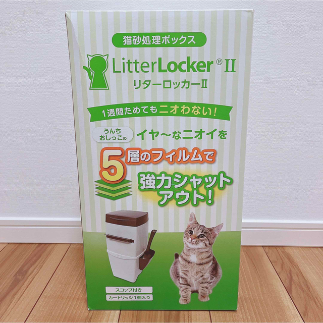 【ねこさん 様】猫砂処理ボックス　リターロッカーII その他のペット用品(その他)の商品写真