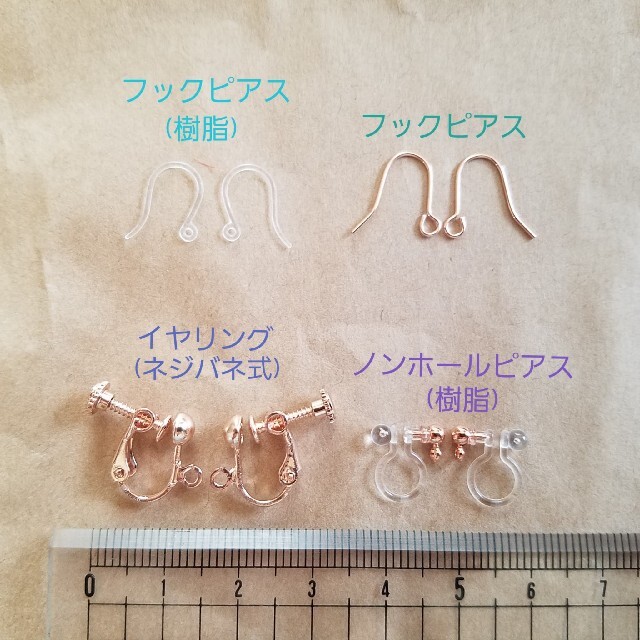 No.666 ギターピックの青いインク柄ピアスorイヤリング　綺麗、エモ、高見え レディースのアクセサリー(ピアス)の商品写真