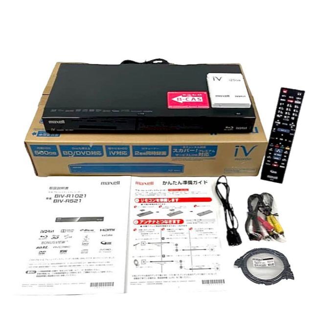 完売】 maxell BIV-R521 HDD内蔵iVDRスロット搭載ブルーレイレコーダー
