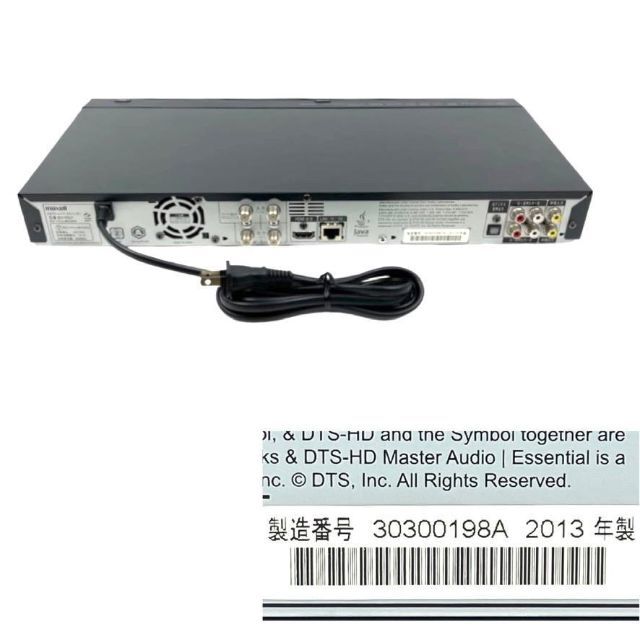 マクセル HDD内蔵iVDRスロット搭載ブルーレイレコーダー  BIV-R521