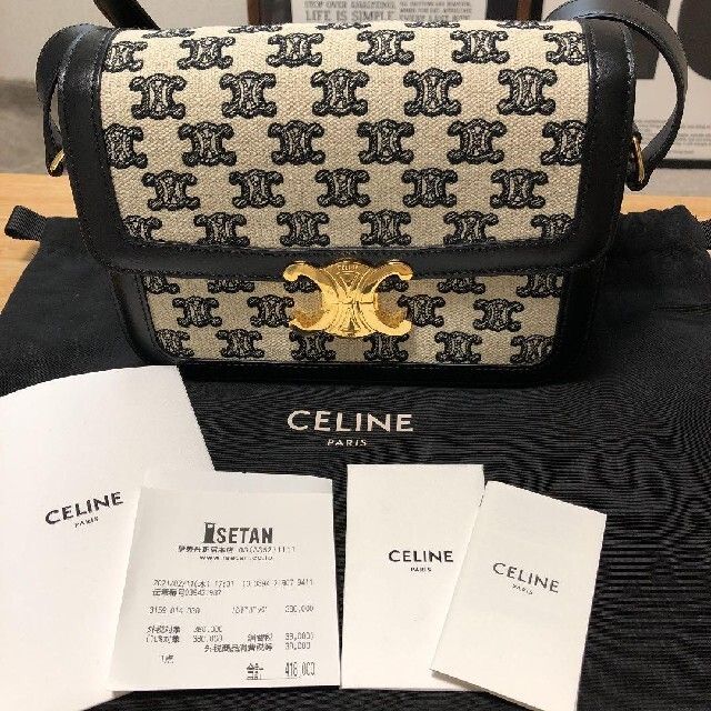 独特の素材 celine - セリーヌトリオンフバックトリオンフエンブロイ