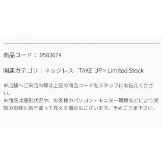 TAKE-UP - ＊美品＊◇TAKE-UP◇ K10 オーナーメダル5セキダイヤモンド