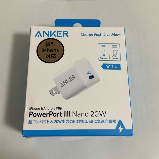 Anker(アンカー)のAnker Anker PowerPort III Nano 20W White スマホ/家電/カメラのスマートフォン/携帯電話(バッテリー/充電器)の商品写真