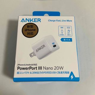 アンカー(Anker)のAnker Anker PowerPort III Nano 20W White(バッテリー/充電器)