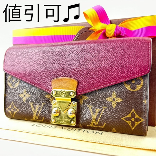 LOUIS VUITTON - 【希少】ルイヴィトン☆長財布☆赤紫色 茶色