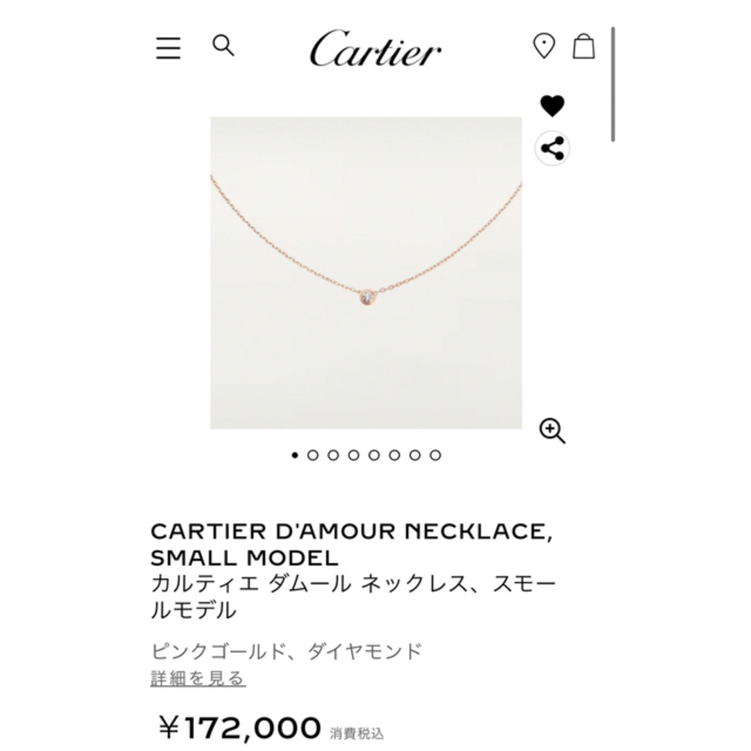 カルティエ ダムール スモール ネックレス ネックレス・ペンダント