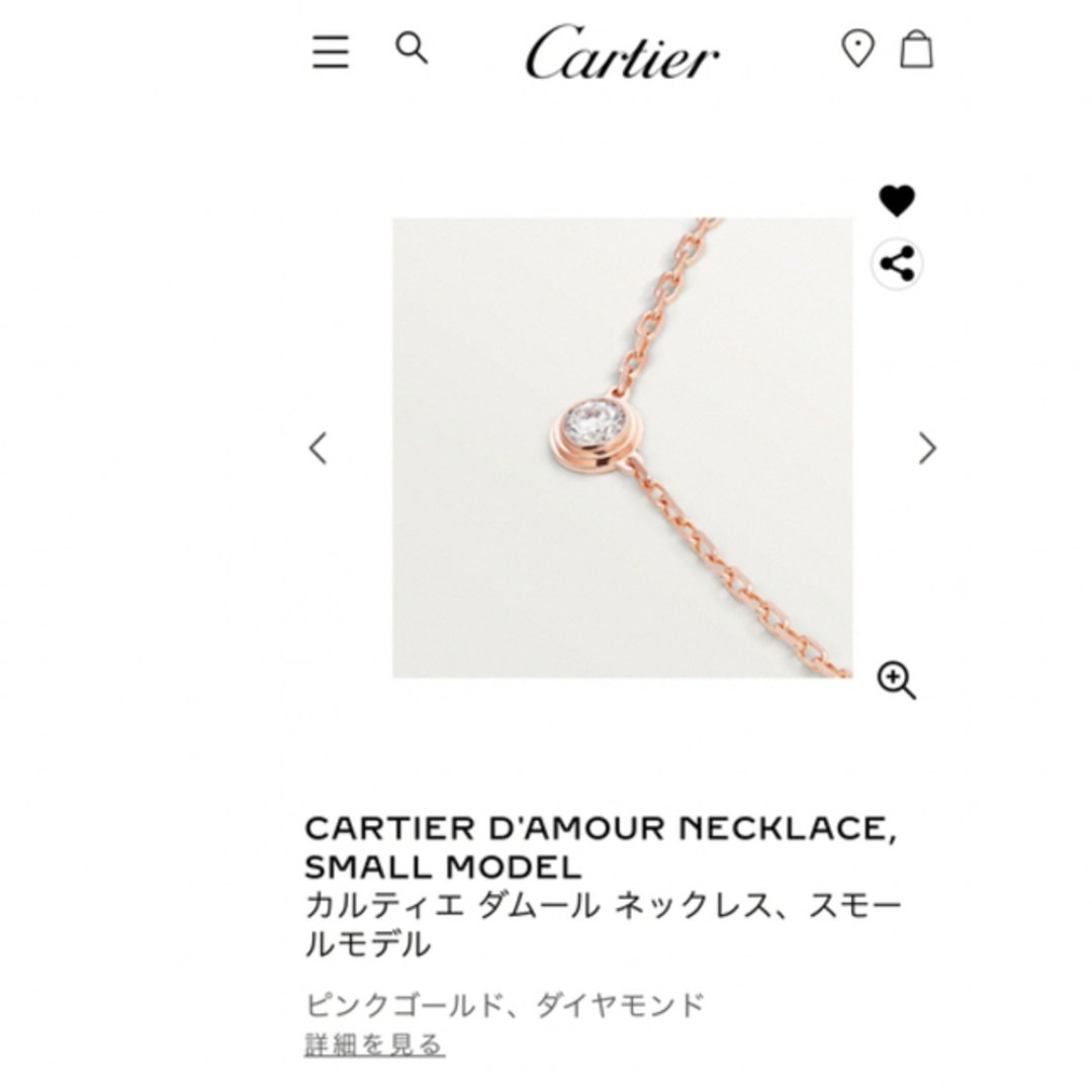 Cartier - nari様専用カルティエ ダムールネックレス スモールモデル