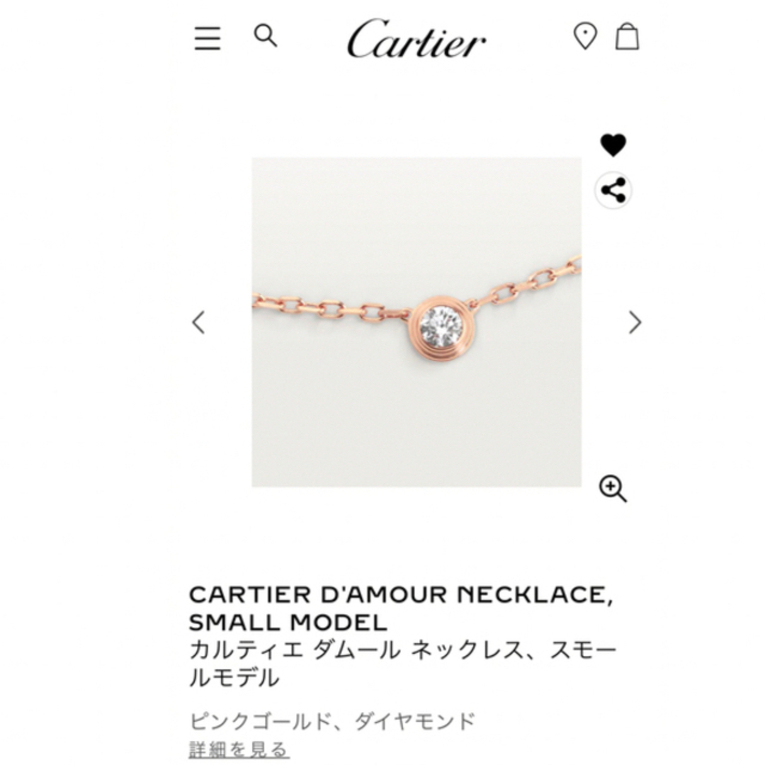 Cartier(カルティエ)のnari様専用カルティエ ダムールネックレス　スモールモデル　ピンクゴールド レディースのアクセサリー(ネックレス)の商品写真