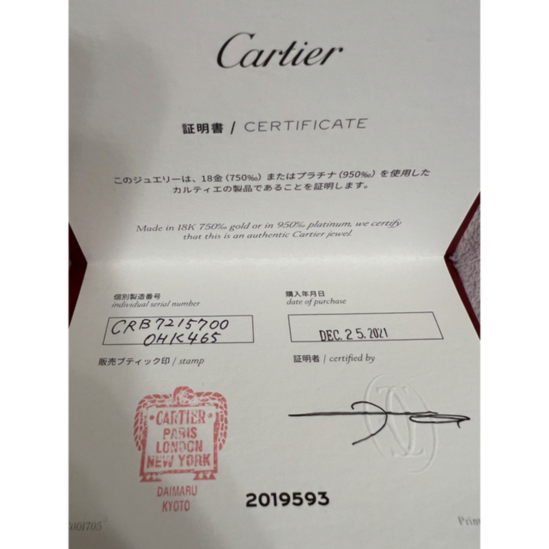 Cartier(カルティエ)のnari様専用カルティエ ダムールネックレス　スモールモデル　ピンクゴールド レディースのアクセサリー(ネックレス)の商品写真