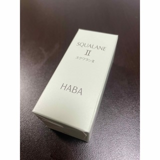 ハーバー(HABA)のハーバーHABAのスクワランII、30ml、新品(フェイスオイル/バーム)