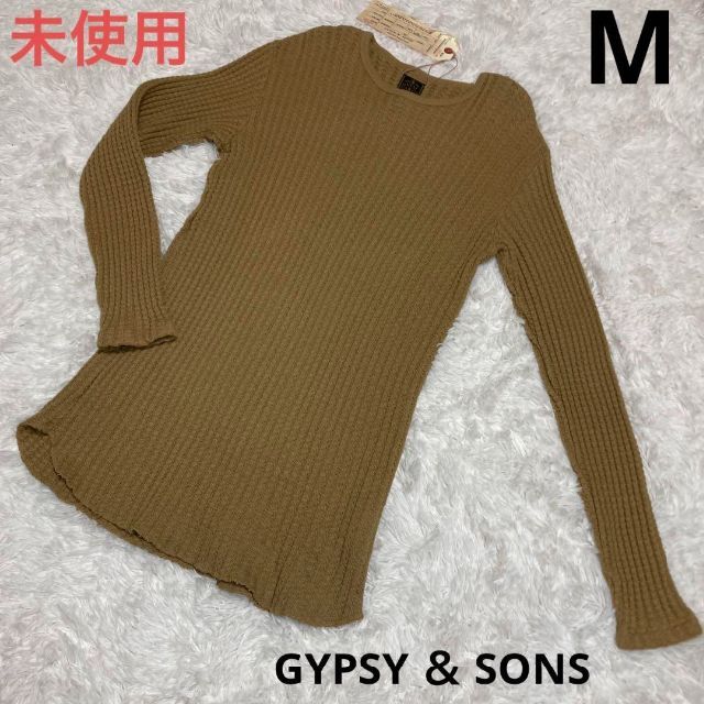 GYPSY&SONS(ジプシーアンドサンズ)のタグ付き未使用 GYPSY ＆ SONS コットンサーマルニット メンズのトップス(ニット/セーター)の商品写真