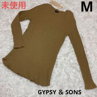 GYPSY&SONS - タグ付き未使用 GYPSY ＆ SONS コットンサーマルニット