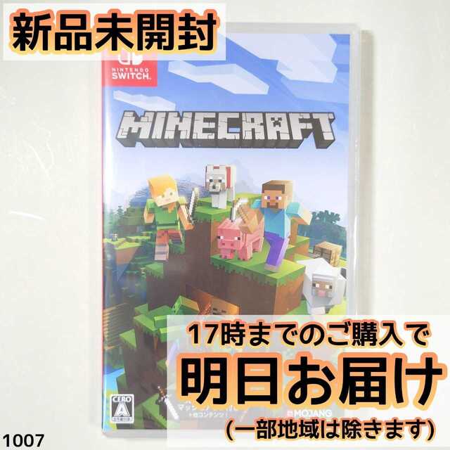 Switch マインクラフト Minecraft エンタメ/ホビーのゲームソフト/ゲーム機本体(家庭用ゲームソフト)の商品写真