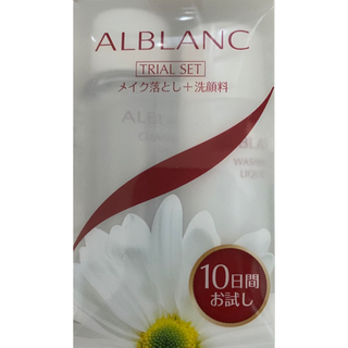 SOFINA ALBLANC - アルブラン 洗顔トライアルセット