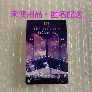 BTS ムビチケ 3枚セット Yet To Come in Cinemas