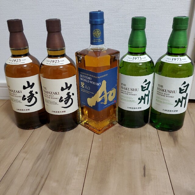 【サントリー｜ウイスキー｜5本飲み比べセット】白州、山崎、Ao(碧)