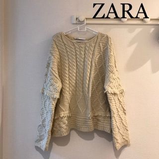 ザラ(ZARA)のZARA オフホワイト　ベージュ　ボリュームニット　デザインニット(ニット/セーター)