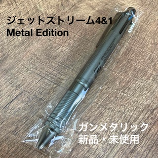 三菱鉛筆 - ジェットストリーム 4&1 Metal Edition  多機能　4色+シャープ