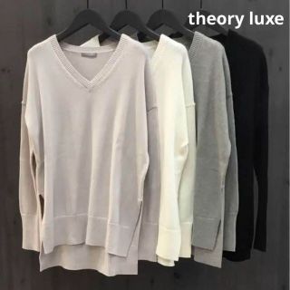 【美品】theory luxe　カシミヤコットンVネックニット　セーター　グレー