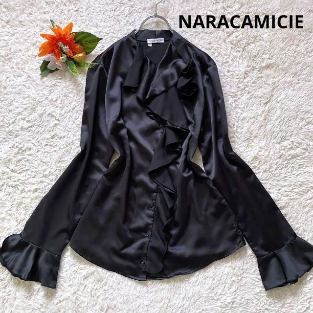 《美品》NARACAMICIE★ナラカミーチェ　サテンフリルブラウスシャツ　Ⅲ