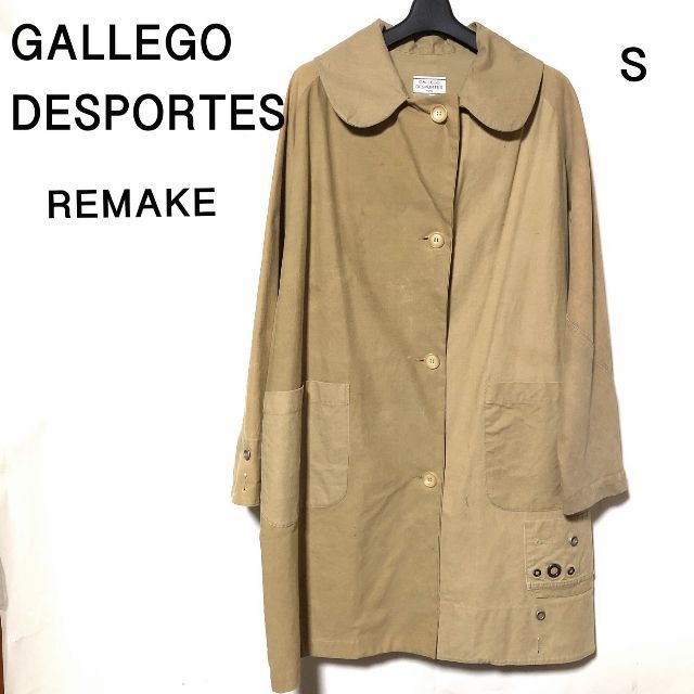 GALLEGO DESPORTES - ギャレゴデスポート リメイクコート S/GALLEGO