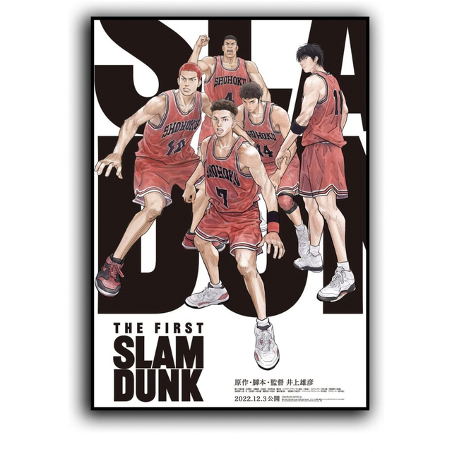 おもちゃ/ぬいぐるみスラムダンク　SLAMDUNK 映画ポスター　壁掛け(布製)