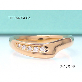 Tiffany & Co. - TIFFANY&Co ティファニー 750 オープンハート バンドリング