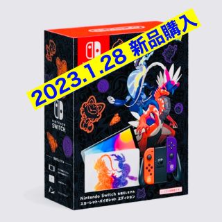 ニンテンドースイッチ(Nintendo Switch)の送料無料 新品 任天堂スイッチ 本体 スカーレット バイオレットエディション(家庭用ゲーム機本体)