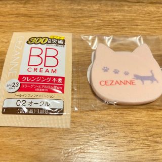 セザンヌケショウヒン(CEZANNE（セザンヌ化粧品）)のセザンヌ　BBクリーム　ネコ型スポンジ(BBクリーム)