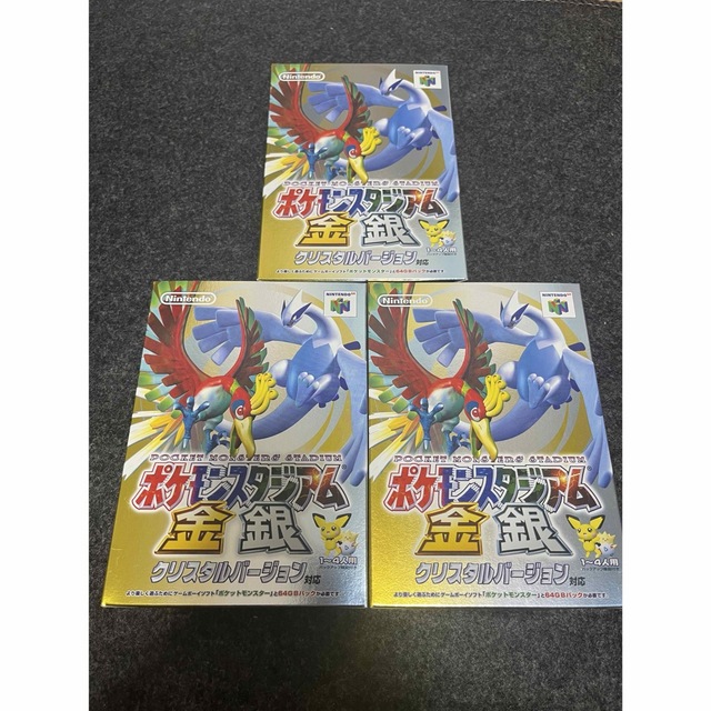 NINTENDO 64(ニンテンドウ64)のポケモンスタジアム　金　銀　クリスタルバージョン　新品 エンタメ/ホビーのゲームソフト/ゲーム機本体(家庭用ゲームソフト)の商品写真