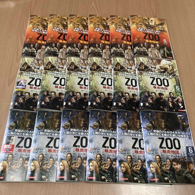 ZOO-暴走地区- (シーズン1〜3) DVD 全18巻 ☆海外ドラマの通販 ZOO-暴走地区- (シーズン1〜3) DVD 全18巻 ☆海外ドラマの通販