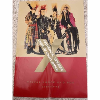 X JAPAN ポスター(ミュージシャン)
