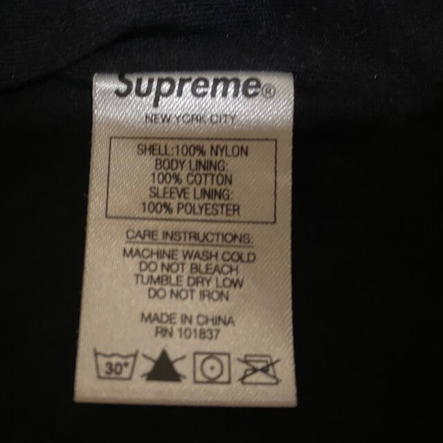 Supreme Shoulder Logo Track Jacket