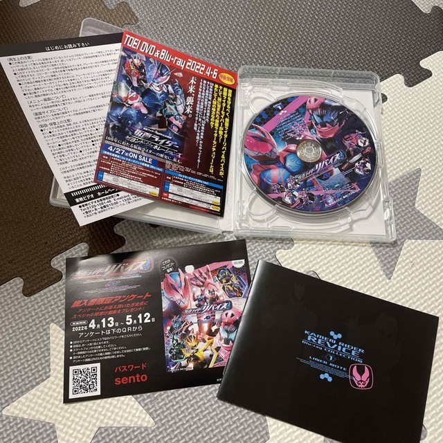 仮面ライダーリバイス Blu-ray COLLECTION初回限定版1、2巻の通販 by