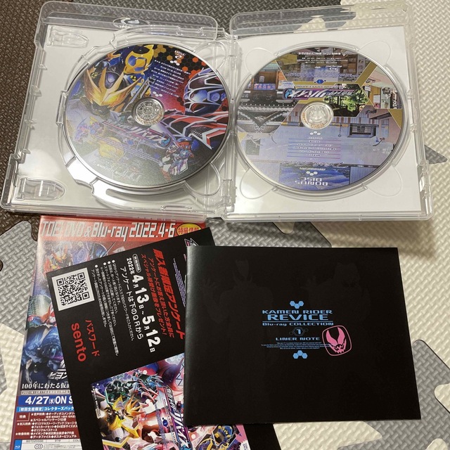 仮面ライダーリバイス Blu-ray COLLECTION初回限定版1、2巻の通販 by